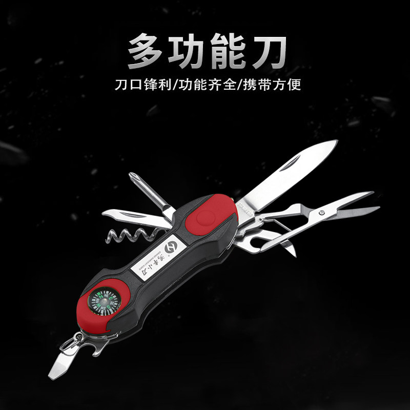 鸿丰户外多功能刀应急瑞士军刀防身多用工具edc装备
