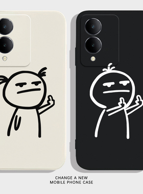搞怪火柴人趣味适用vivoy76s手机壳vivoy73s保护壳vivoy52s/y53s/y33s保护套y33e/y33t硅胶软壳y51s/y55s男女