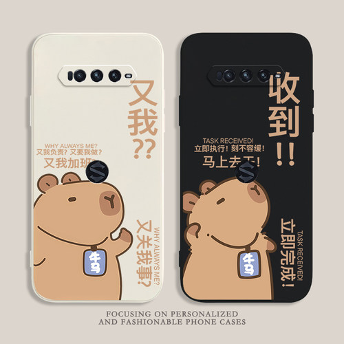 情侣牛马网红趣味适用黑鲨4s手机壳黑鲨4pro硅胶保护套黑鲨5rs黑鲨5pro男女黑鲨游戏手机3/3pro创意软壳4spro