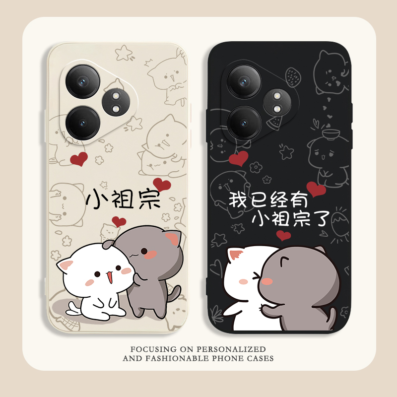 情侣款小祖宗适用realme真我GTNeo6手机壳GTNeo7Pro保护套realme真我GT大师探索版硅胶GTNEO3男女NEO6SE潮