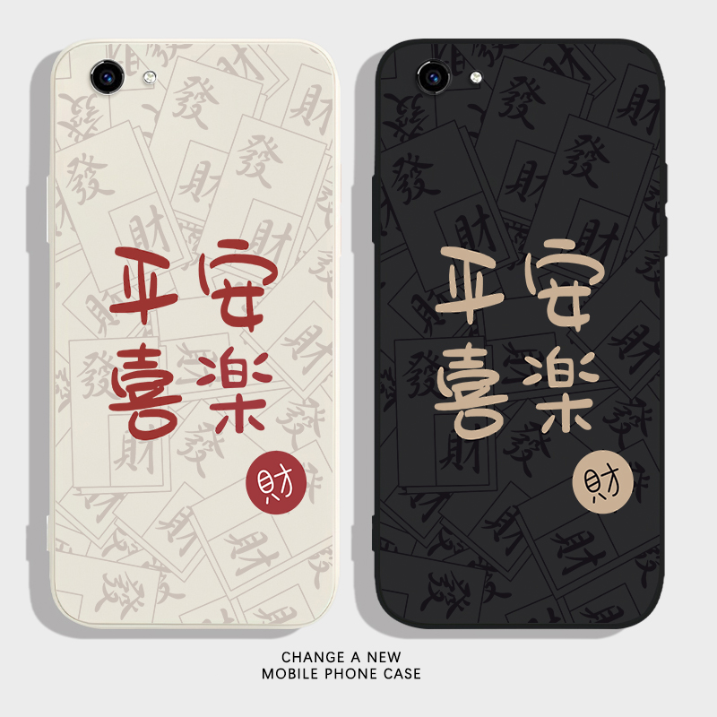 vivoy83a硅胶简约防摔