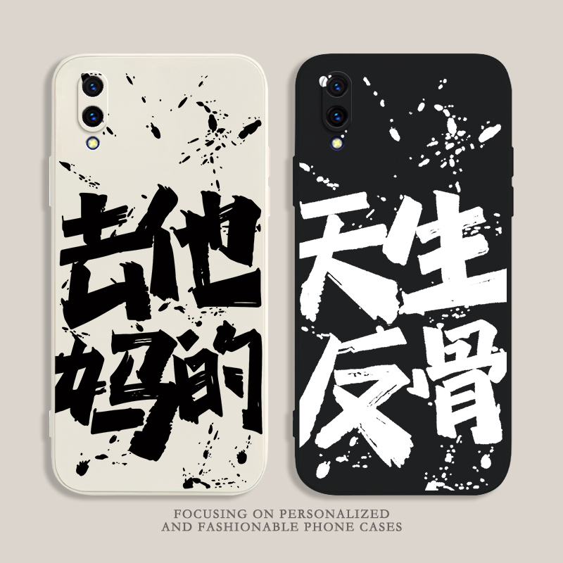 适用vivoX23标准版手机壳X23幻彩版趣味x21后置指纹版天生反骨x27保护套vivox27pro硅胶软壳x21s男女款X21潮