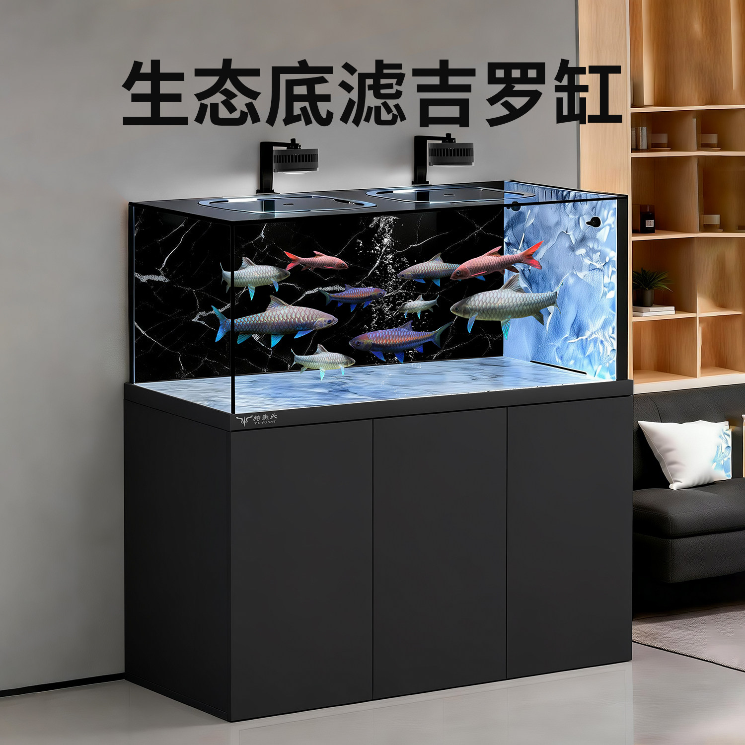 特鱼氏新款吉罗龙鱼缸底滤超白玻璃岩板一体拉筋客厅办公家用鱼缸