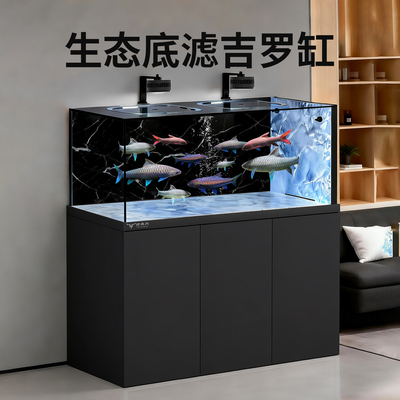 特鱼氏新款吉罗龙鱼缸底滤超白玻璃岩板一体拉筋客厅办公家用鱼缸