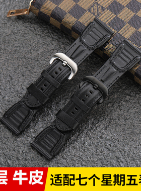 适配七个星期五真皮表带S1/S2/P3/M1/Q2 sevenfriday系列牛皮表带