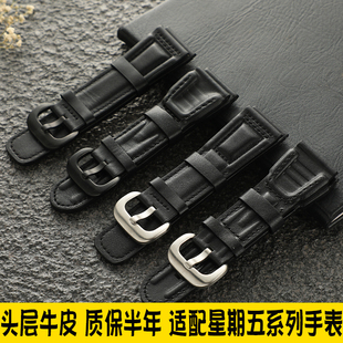 适配7七个星期五手表表带S2/S1/01机械Sevenfriday真皮表带男28mm