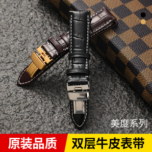 适配美度MIDO真皮表带 贝伦赛丽M8600 M7600布鲁纳牛皮手表带20mm