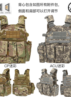 重型拦截者otv战术背心防弹衣儿童暗区突围周边装备防刺服弹挂甲