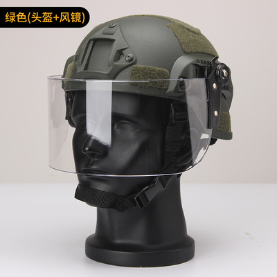 儿童战术头盔面罩防毒面具玩具全脸防护美式抗冲击户外军迷野战CS