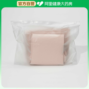 袋 护腰1个 吾居无素 阿里健康自营