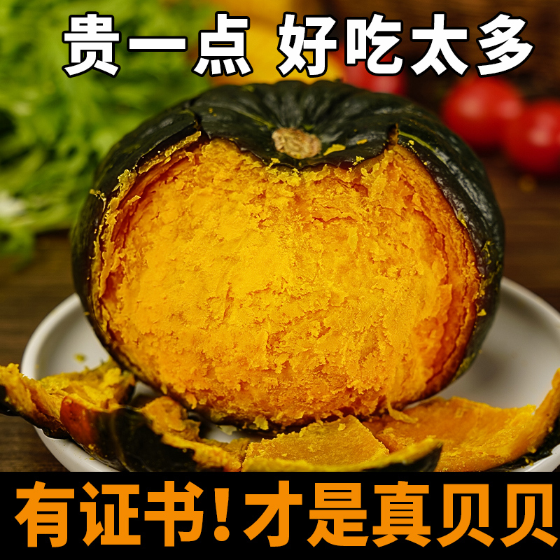 20斤日本正品惠和一號(hào)貝貝小南瓜板栗味新鮮面甜粉糯正宗寶寶輔食
