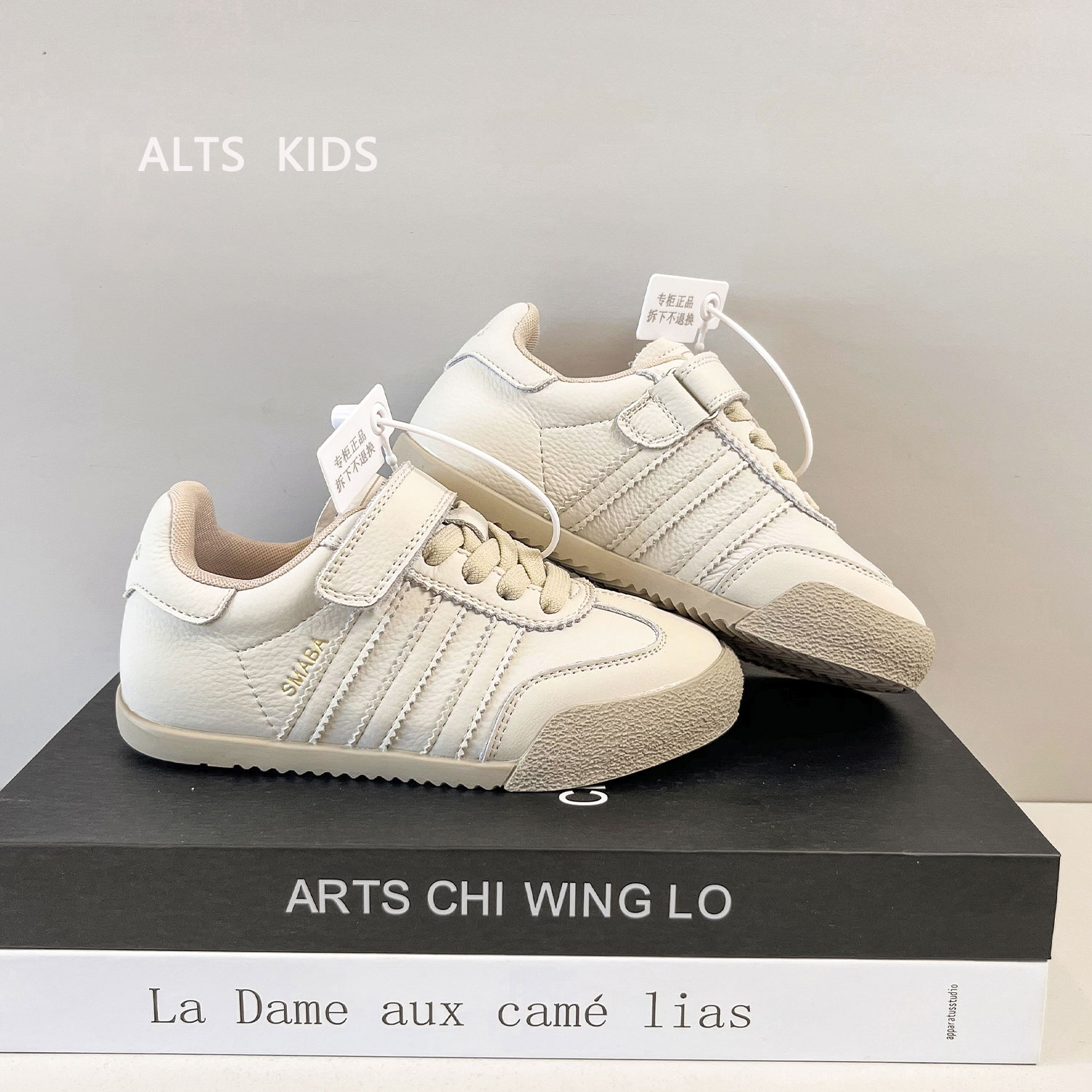 真皮米色德训鞋儿童2025新款