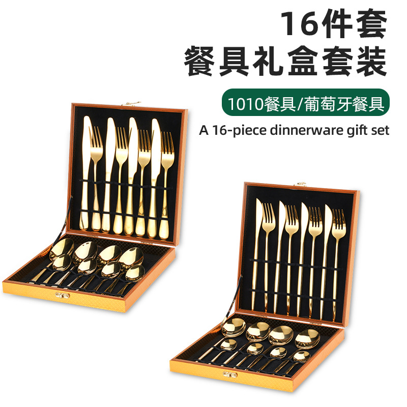 跨境1010不锈钢4主件 爆款套装西餐牛排刀叉勺子亚马逊产品16