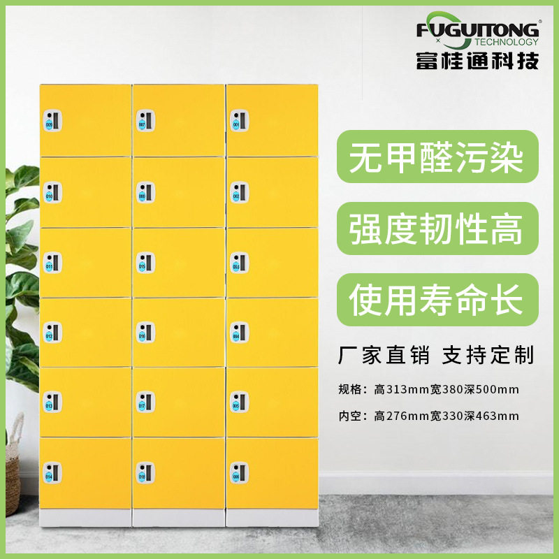 定制abs塑料更衣柜浴室健身房学校洗浴中心澡堂游泳馆储物柜厂家,商业/办公家具,办公储物柜,淘宝优惠券,粉丝福利购,淘宝优惠卷