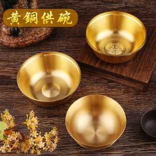 黄铜光面聚宝盆小碗展示台书房摆件双喜铜碗客厅创意装饰品
