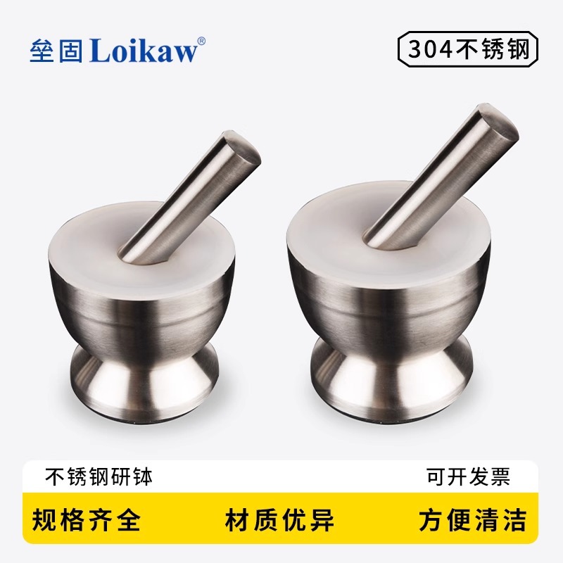 不锈钢捣碎器98mm大号不锈钢研钵捣药罐药盅杵子擂钵臼缸研钵