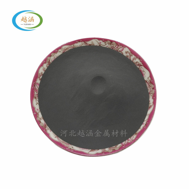 越涵锇粉Os99.95%金属锇粉末稀有贵金属锇粉超细高纯锇粉锇块厂家