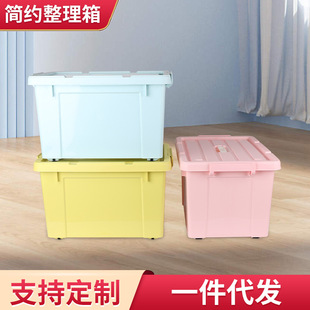 塑料储物箱大号被子收纳盒玩具储物盒整理箱衣服整理收纳箱