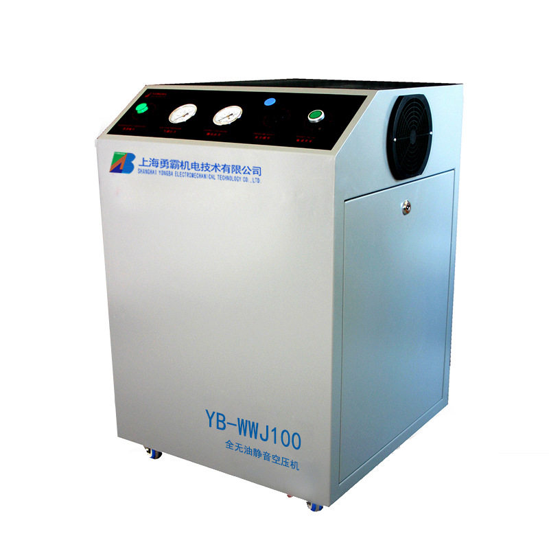 30L发酵罐用无油无水静音空压机YB-WWJ100