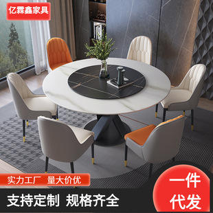 岩板餐桌现代简约轻奢圆桌圆形餐桌家用小户型餐桌椅组合饭桌