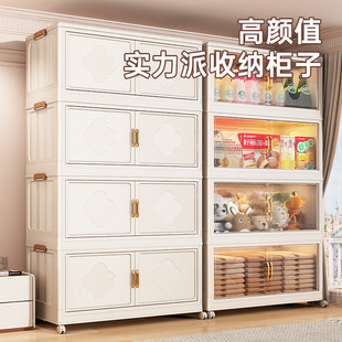 储物柜子可移动塑料儿童衣服折叠 零食收纳柜家用多层免安装