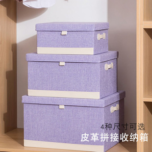 跨境收纳箱纯色棉麻可折叠衣柜衣服收纳盒玩具天地盖储物盒