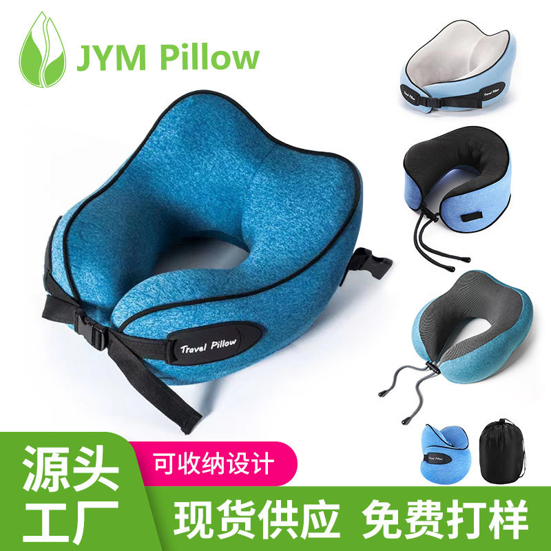 夏季睡觉便携汽车飞机护颈枕旅行颈枕学生纯棉折叠u型枕