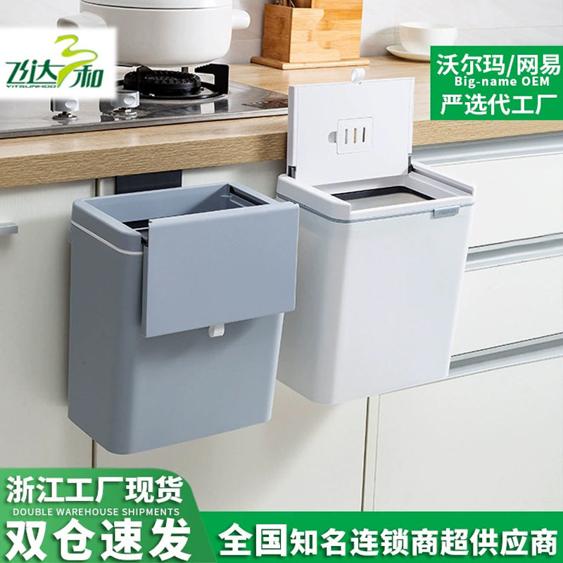 双艺厨房垃圾桶双开盖模式壁挂垃圾桶PP材质大容量带香薰垃圾桶
