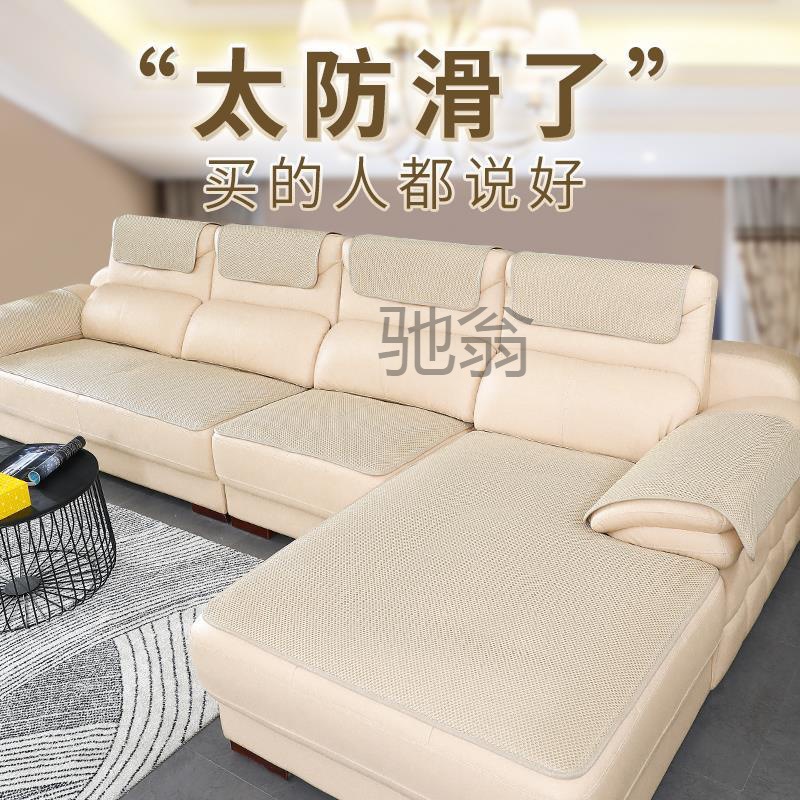 hot真皮沙发垫防滑四季通用垫子欧式客厅坐罩盖巾沙发套沙发坐垫