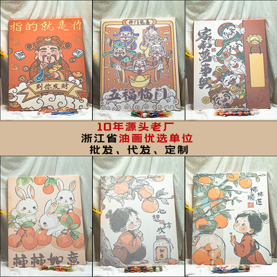 五路财神爷画送财神diy数字油画批货大副玄关装饰填色挂画感