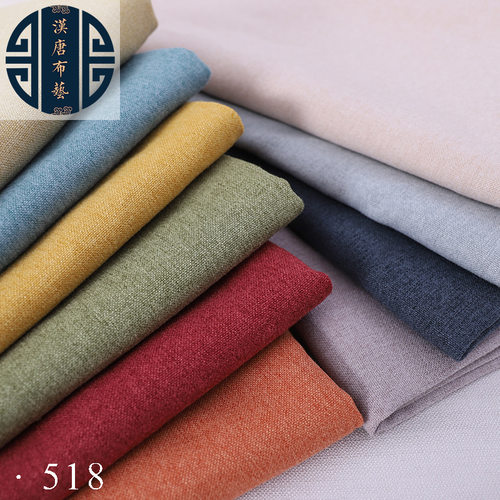 现货仿麻布料亚麻布棉麻粗麻抱枕靠垫棉麻纯色窗帘沙发套布料