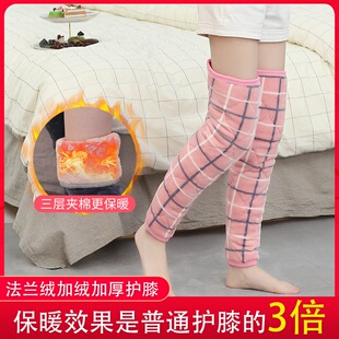 老寒腿加绒加厚中老年护腿关节骑车防寒 护膝盖保暖女男士 冬季 长款