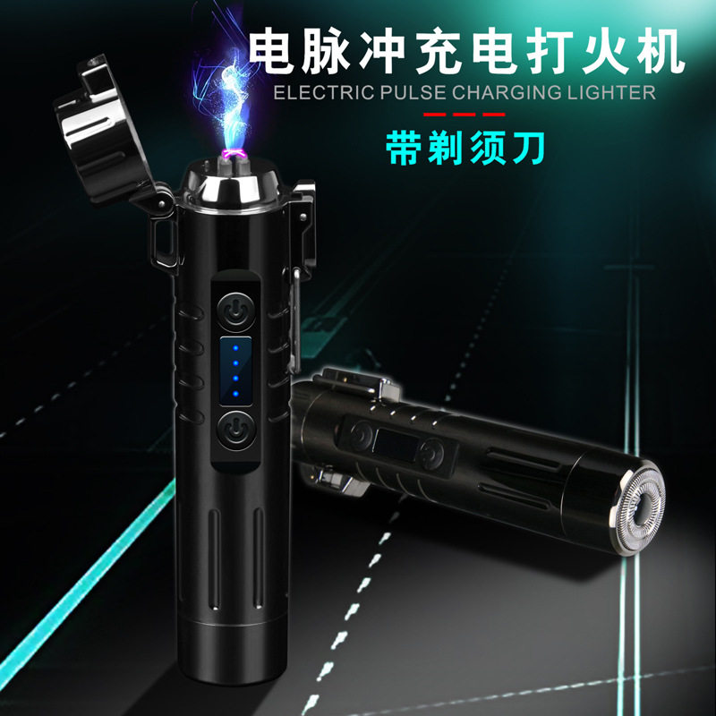 2020跨境新款带剃须刀充电打火机一体的USB防风双火电弧打火机
