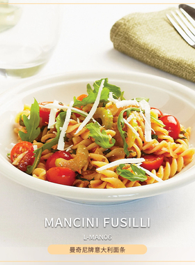MANCINI Fusilli 意大利原装进口曼奇尼牌螺丝形意大利面条 1kg
