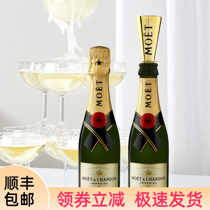 酩悦香槟法国原瓶进口天然型起泡葡萄酒聚会气泡酒Moet Chandon 酒类 起泡及香槟葡萄酒 原图主图