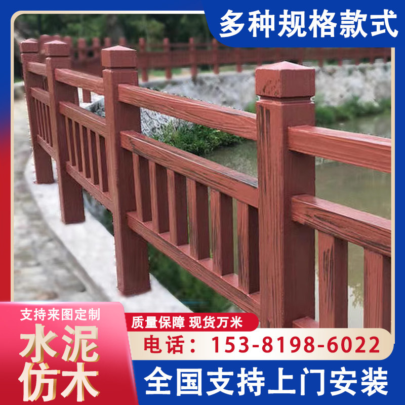 水泥仿木护栏景区河道池塘围栏仿树皮木纹河边混凝土围栏仿木栏杆