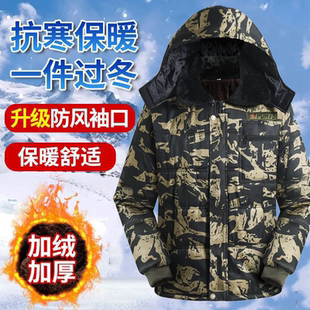 东北零下40度棉袄防寒装备全套大棉袄加绒加厚冬装保暖防风抗寒