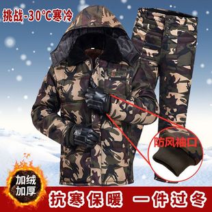 东北零下40度棉袄防寒装备全套大棉袄加绒加厚冬装保暖防风抗寒