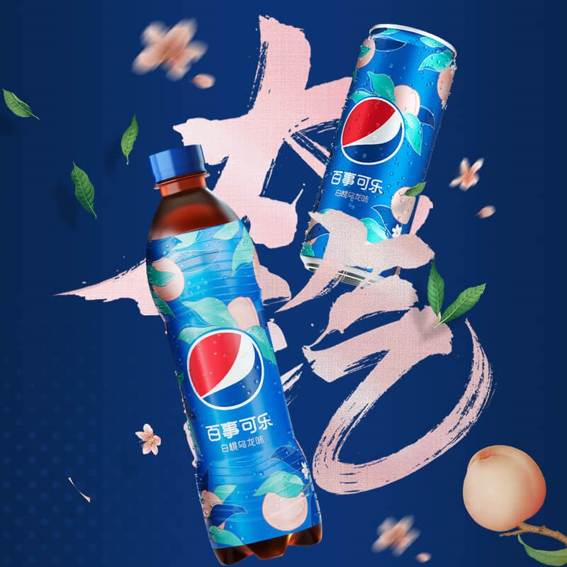 pepsi百事可乐系列碳酸饮料汽水330ml*6罐多口味尝鲜