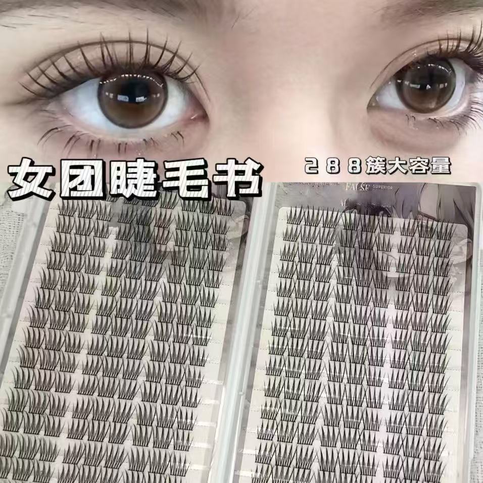 懒人基础包装单簇爱豆女团细梗