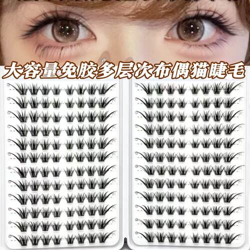 爆款布偶猫免胶假睫毛新款浓密自然嫁接感狐系眼睫毛眼尾斜飞款