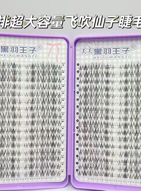 被化妆师摁头种草的风吹仙子