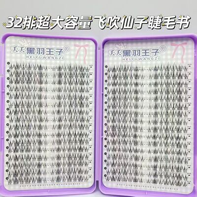 被化妆师摁头种草的风吹仙子