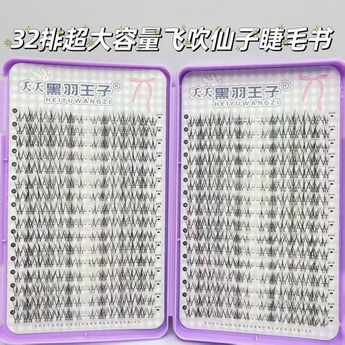被化妆师摁头种草的风吹仙子