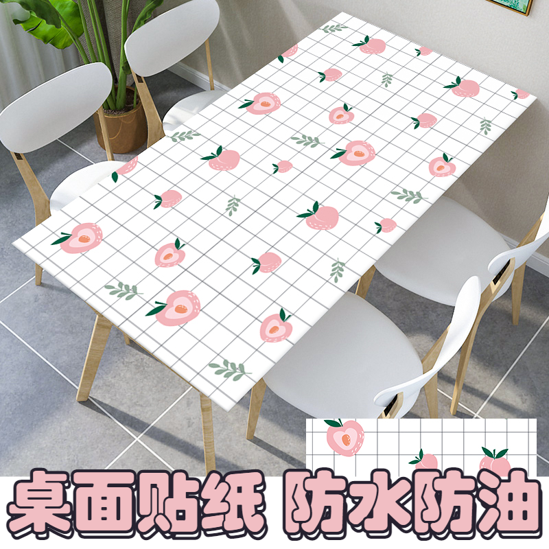 桌面贴纸防水自粘橱柜厨房防油贴纸耐高温宿舍餐桌防烫防潮墙壁纸