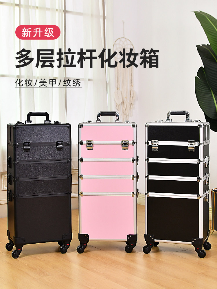 Nhong化妆师专业化妆化妆盒挎包超大纹身美甲盒手推车箱存储工具,收纳整理,化妆包,淘宝优惠券,粉丝福利购,淘宝优惠卷