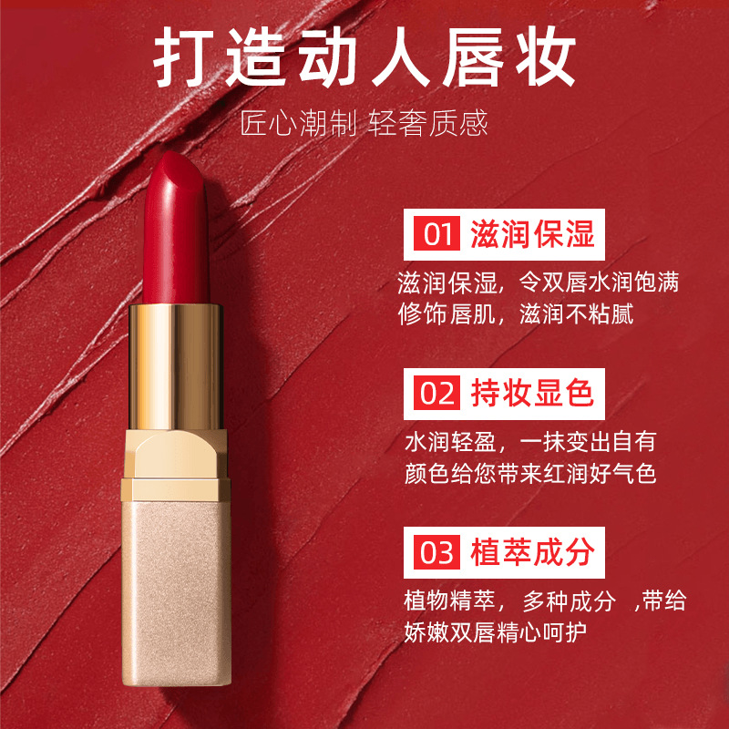 。。。OXH胡萝卜素变色唇膏不掉色不沾杯补水保湿滋润千人千色口