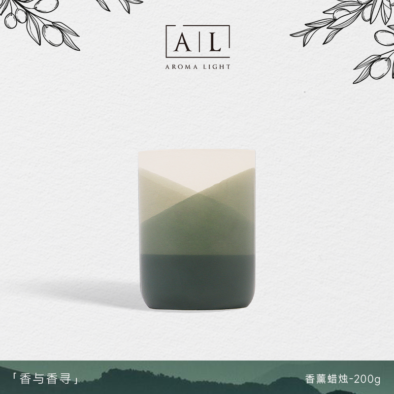 【AromaLight】清冷木质氛围蜡烛