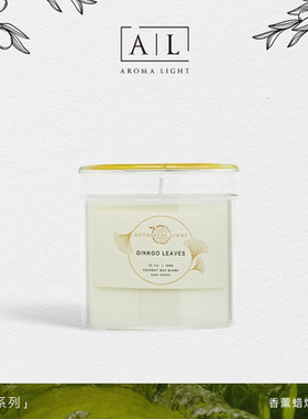 【AL】植物香薰蜡烛木质调香薰蜡烛白色柏木枫叶银杏叶押花