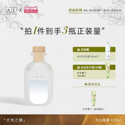 【告白季礼物】卧室空气清新持久